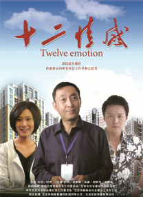 欧美专区综合
